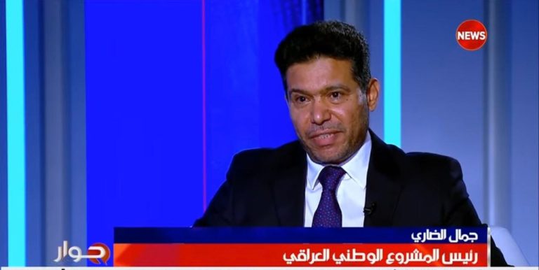 ابرز ماجاء في حوار الامين العام للمشروع الوطني العراقي الشيخ جمال الضاري مع قناة الشرقية نيوز بمناسبة ثورة العشرين